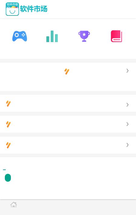 Schiffman, Abraham, Kaufman & Ritter, P.C. - Hackensack NJ Lawyers