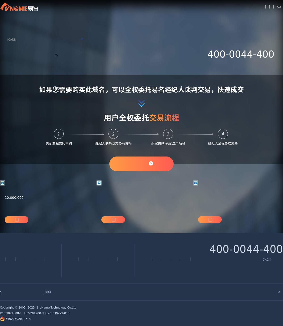 Taylor Dana D Attorney At Law - Odessa TX Lawyers