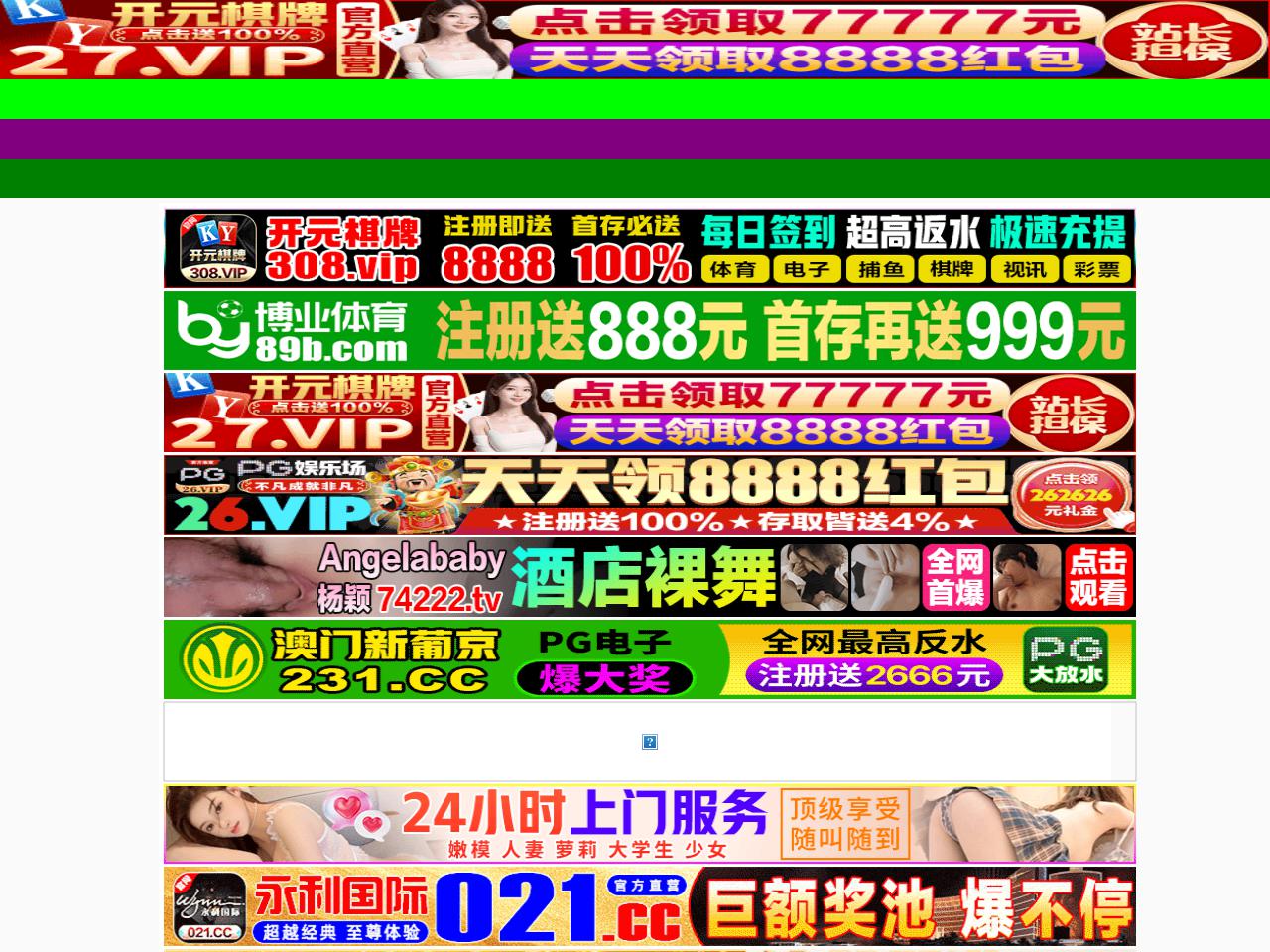 Shefren Law Offices - Omaha NE Lawyers