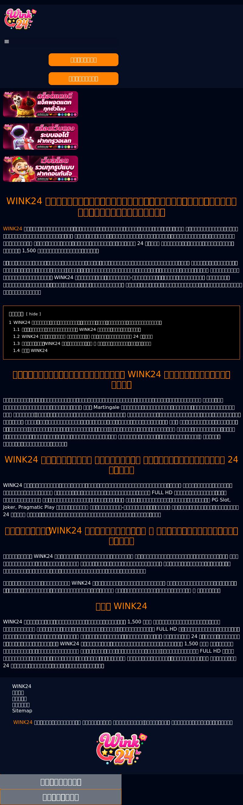 Harroz Law - Oklahoma City OK Lawyers