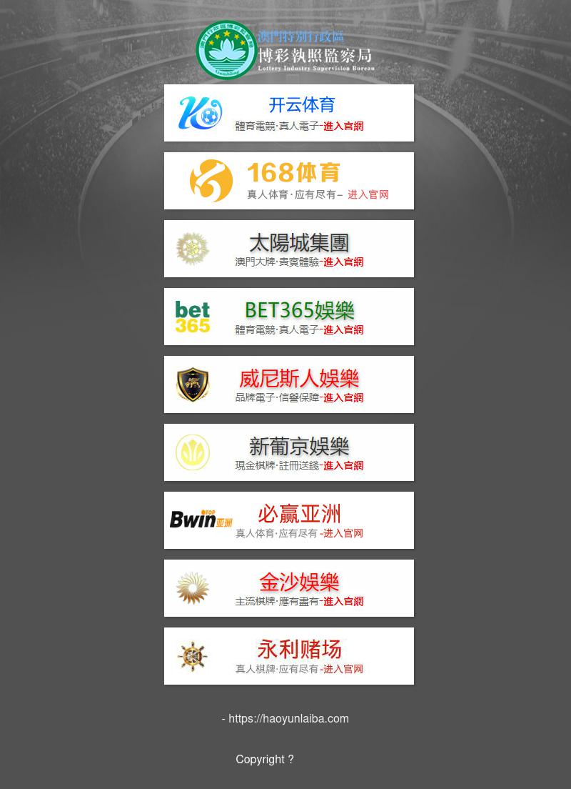 The Law Offices of Frederick R. Remer - Hayward CA Lawyers