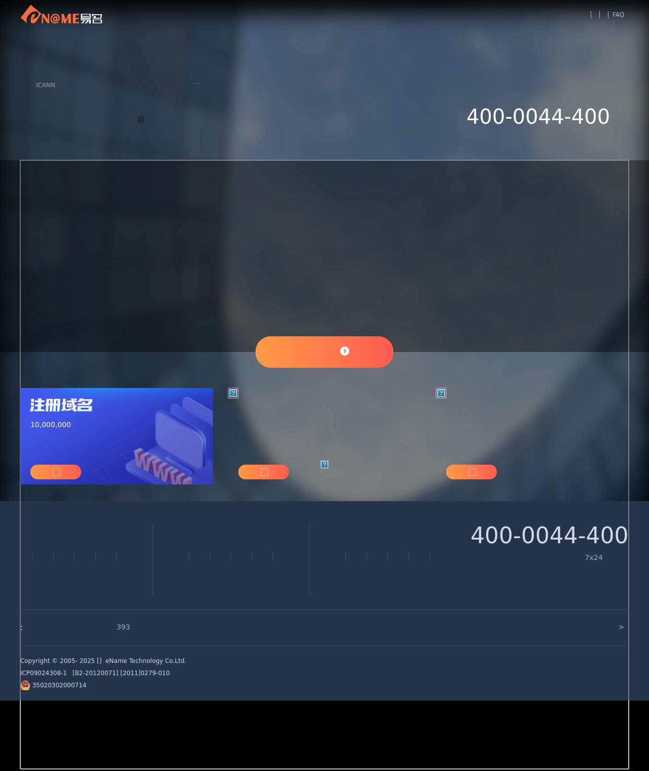 Taylor Dana D Attorney At Law - Odessa TX Lawyers